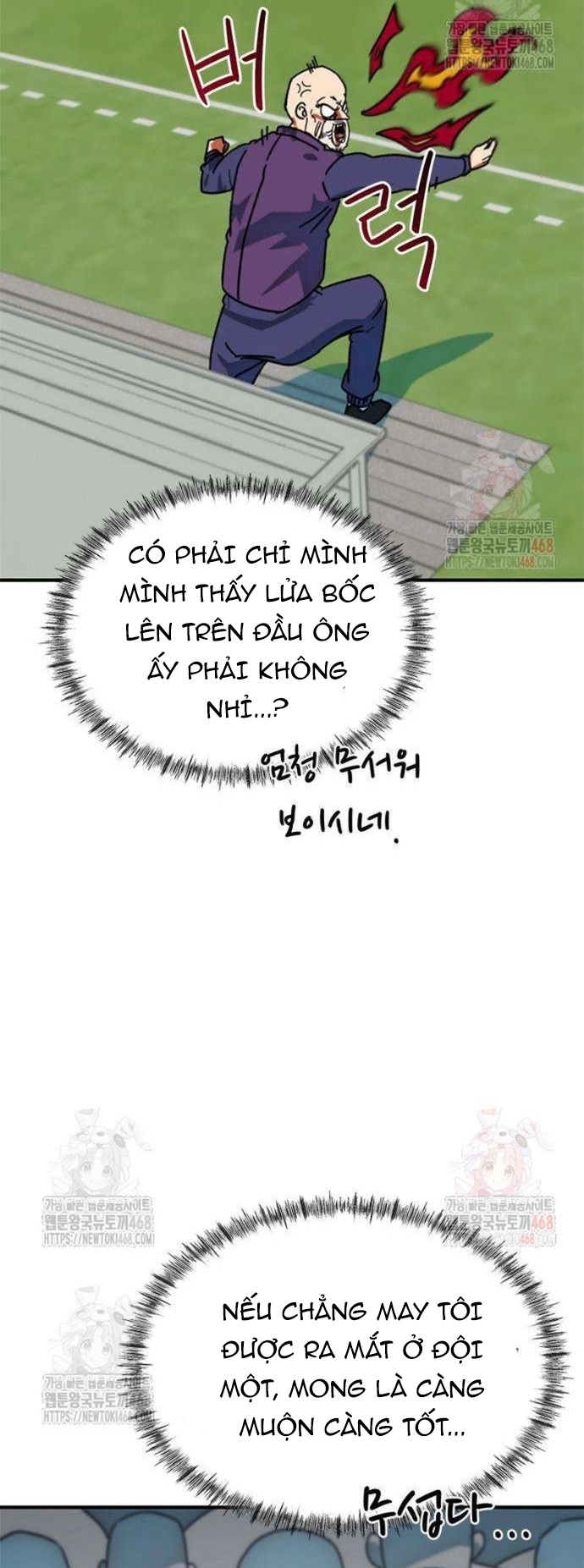 Tôi Bị Hiểu Lầm Là Siêu Sao Trên Sân Cỏ: Chapter 25