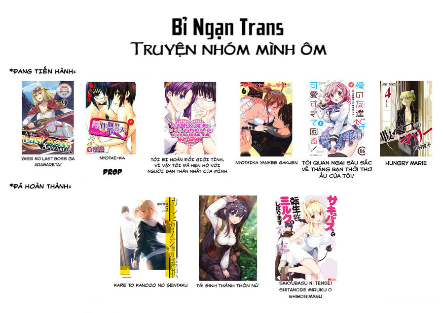 Tôi Bị Hoán Đổi Giới Tính, Vì Vậy Tôi Đã Hẹn Hò Với Người Bạn Thân Nhất Của Mình: Chapter 33