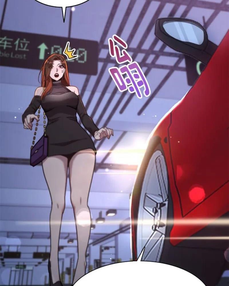 Tôi Bị Mắc Kẹt Trong Cùng Một Ngày Suốt Một Nghìn Năm: Chapter 1