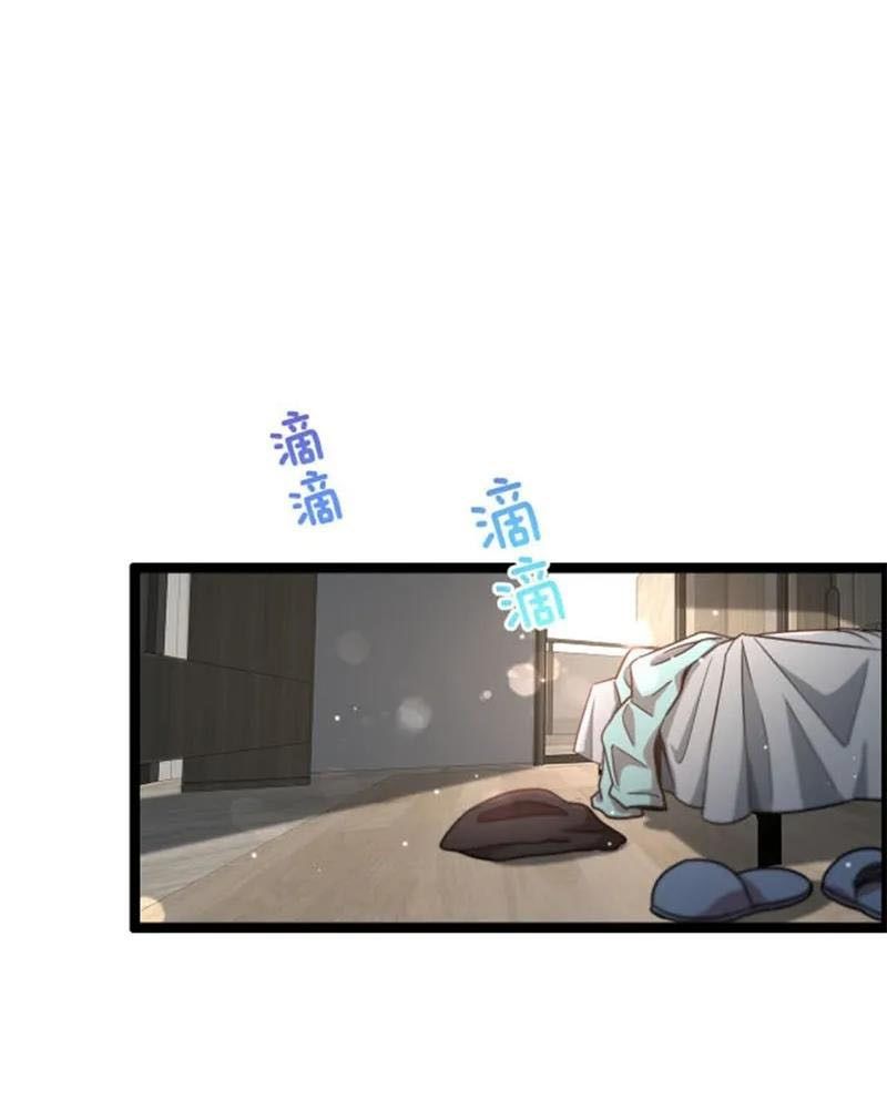 Tôi Bị Mắc Kẹt Trong Cùng Một Ngày Suốt Một Nghìn Năm: Chapter 1