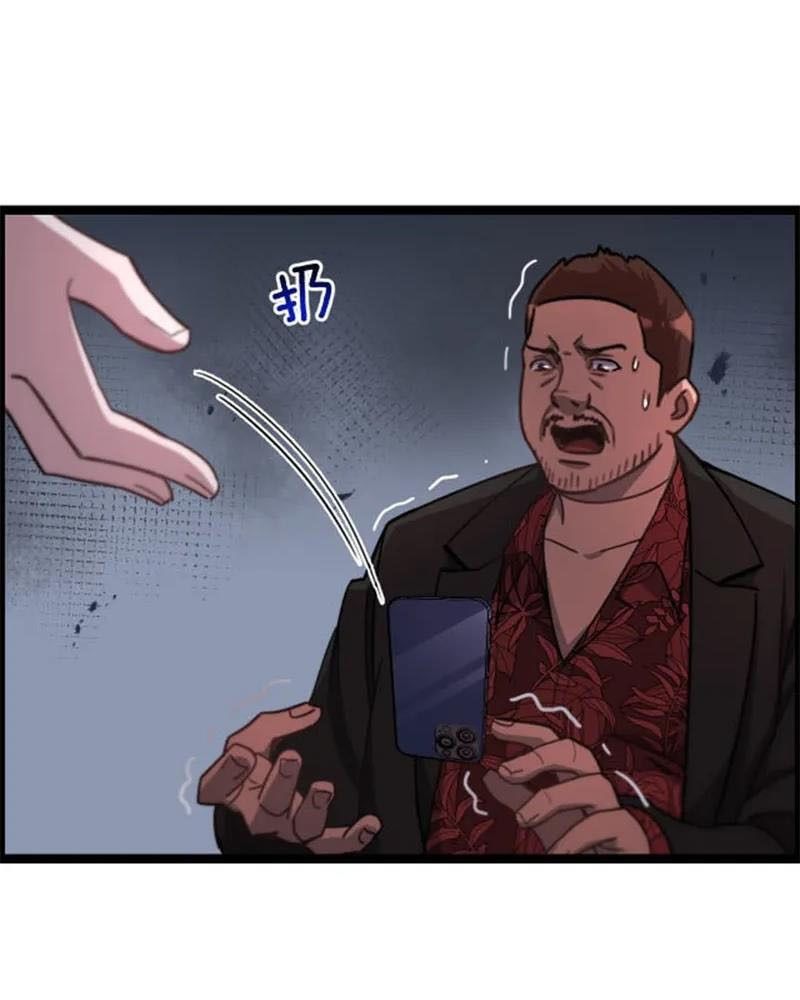 Tôi Bị Mắc Kẹt Trong Cùng Một Ngày Suốt Một Nghìn Năm: Chapter 1