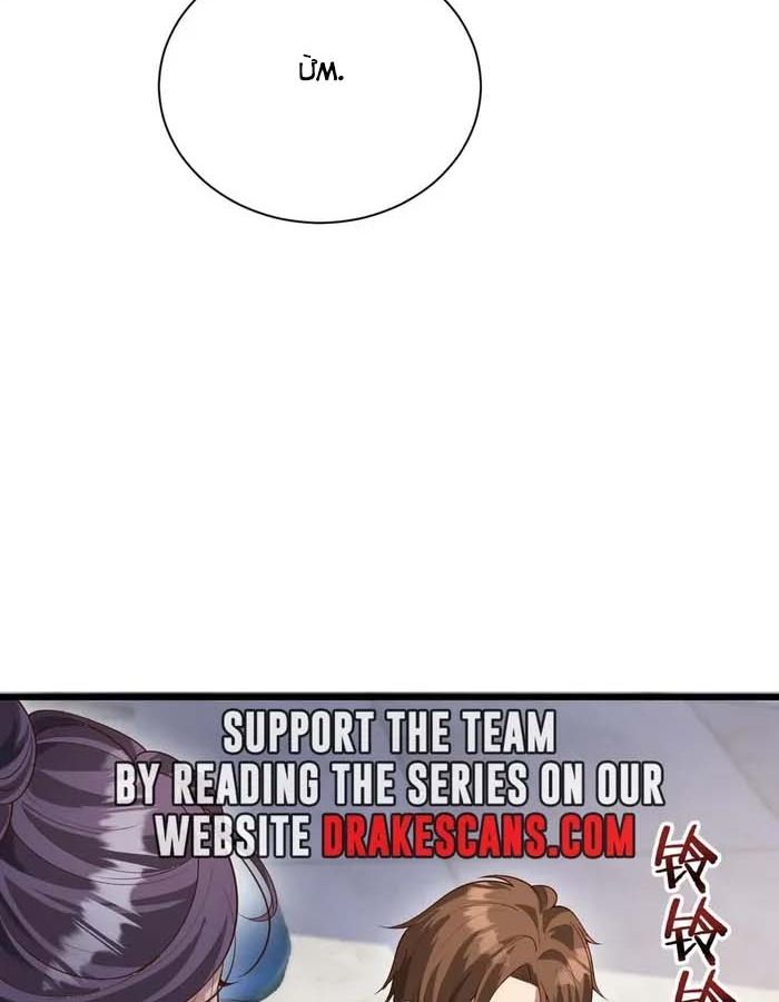 Tôi Bị Mắc Kẹt Trong Cùng Một Ngày Suốt Một Nghìn Năm: Chapter 112