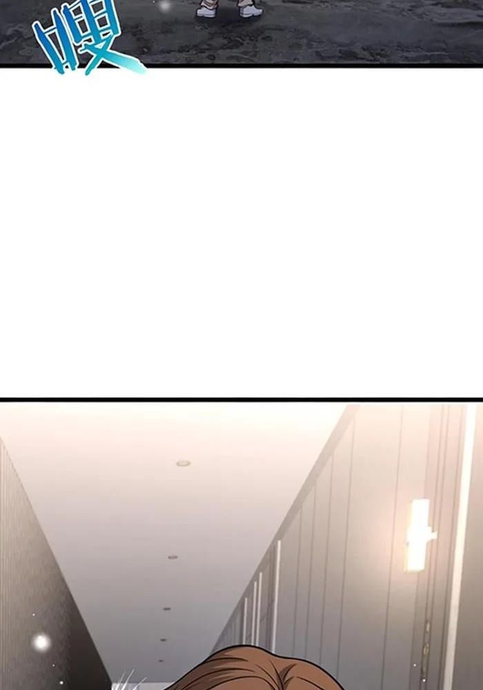 Tôi Bị Mắc Kẹt Trong Cùng Một Ngày Suốt Một Nghìn Năm: Chapter 140