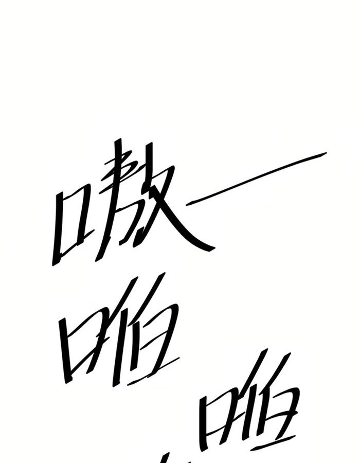 Tôi Bị Mắc Kẹt Trong Cùng Một Ngày Suốt Một Nghìn Năm: Chapter 152