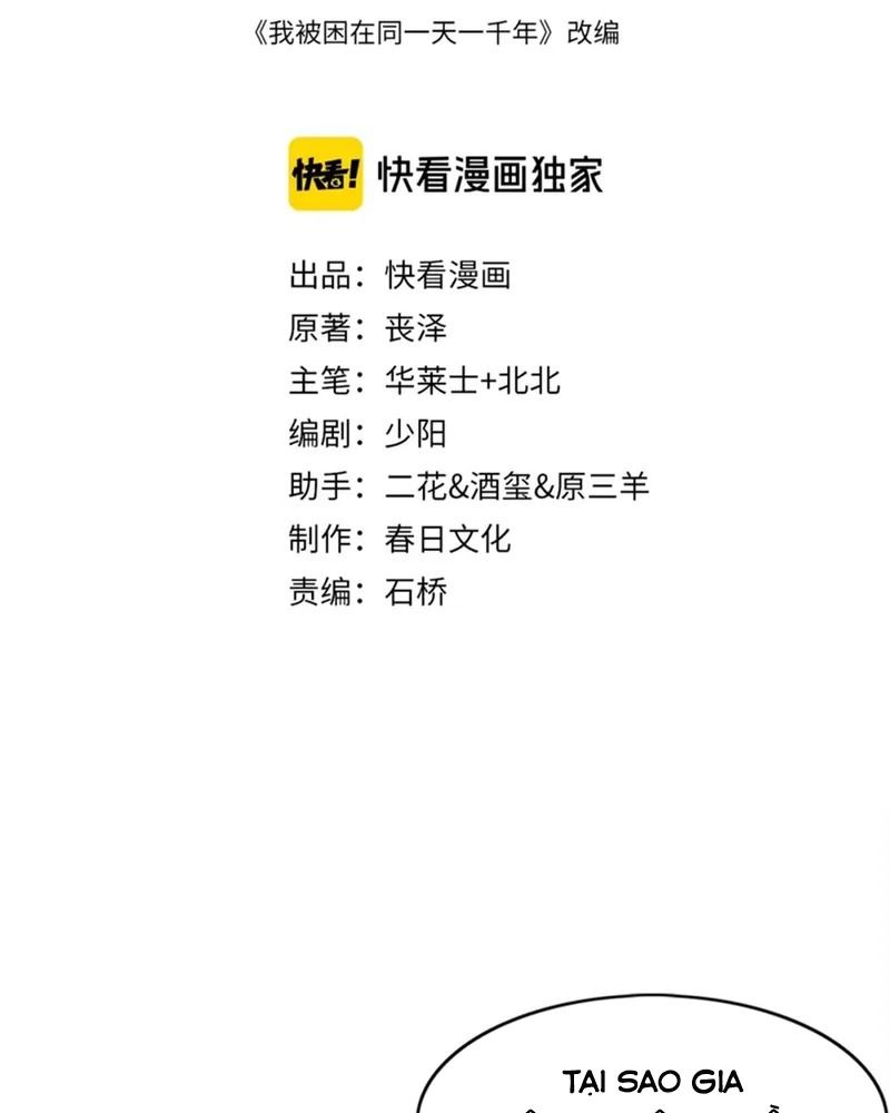 Tôi Bị Mắc Kẹt Trong Cùng Một Ngày Suốt Một Nghìn Năm: Chapter 17