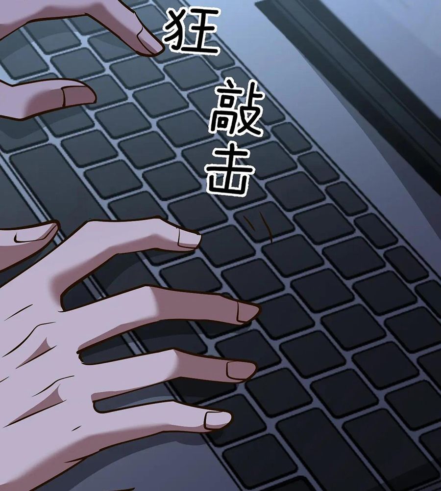 Tôi Bị Mắc Kẹt Trong Cùng Một Ngày Suốt Một Nghìn Năm: Chapter 196