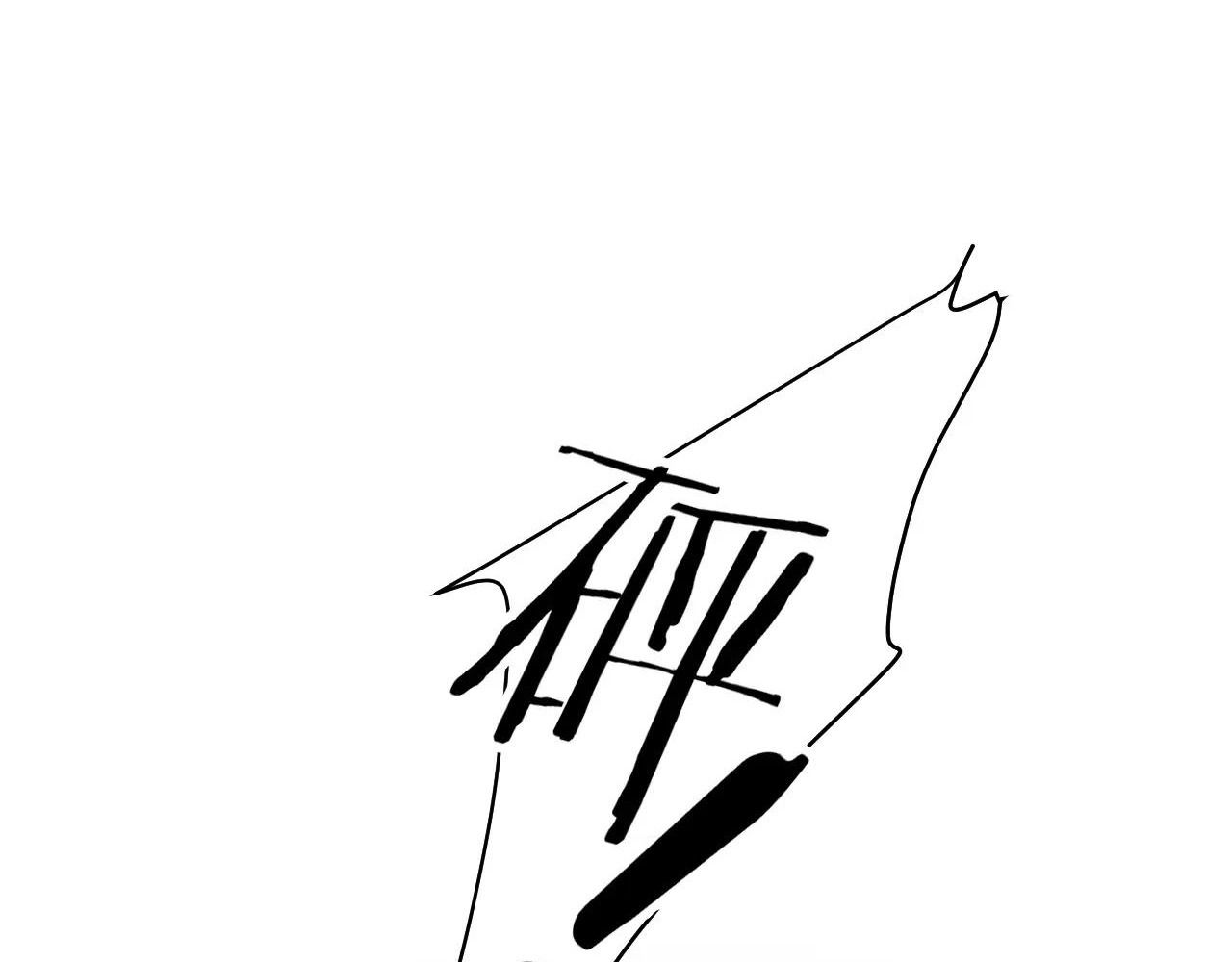 Tôi Bị Mắc Kẹt Trong Cùng Một Ngày Suốt Một Nghìn Năm: Chapter 198