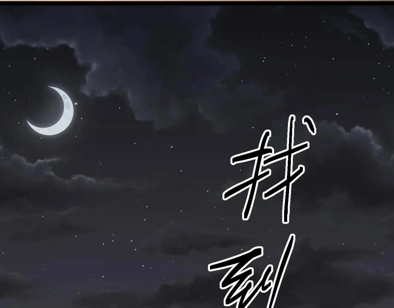 Tôi Bị Mắc Kẹt Trong Cùng Một Ngày Suốt Một Nghìn Năm: Chapter 200