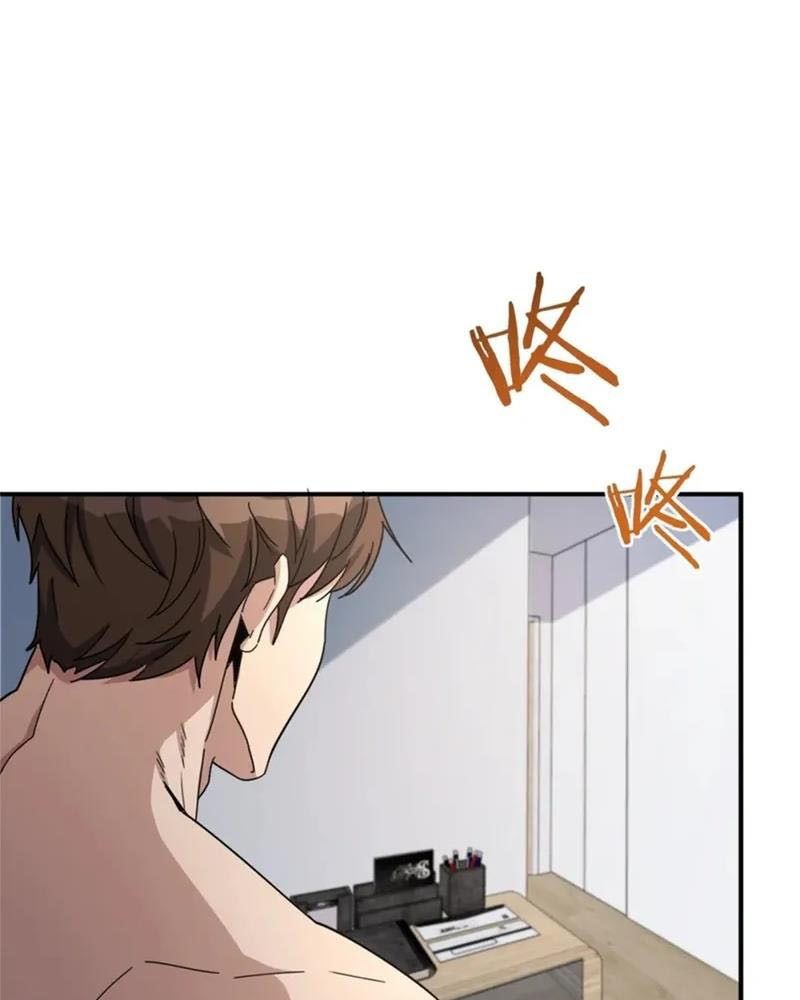 Tôi Bị Mắc Kẹt Trong Cùng Một Ngày Suốt Một Nghìn Năm: Chapter 23