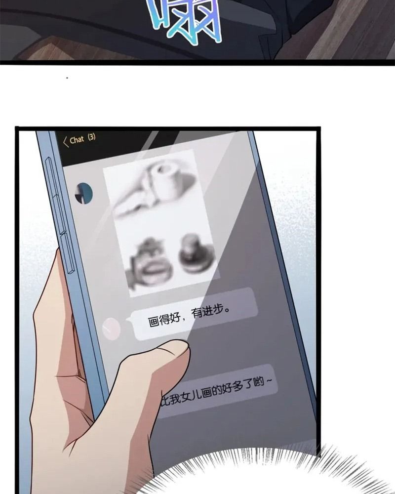 Tôi Bị Mắc Kẹt Trong Cùng Một Ngày Suốt Một Nghìn Năm: Chapter 24