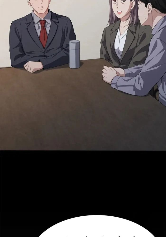 Tôi Bị Mắc Kẹt Trong Cùng Một Ngày Suốt Một Nghìn Năm: Chapter 25