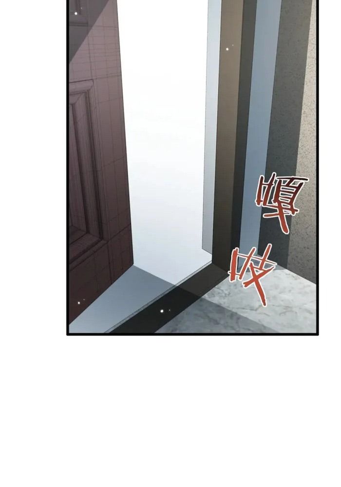 Tôi Bị Mắc Kẹt Trong Cùng Một Ngày Suốt Một Nghìn Năm: Chapter 27