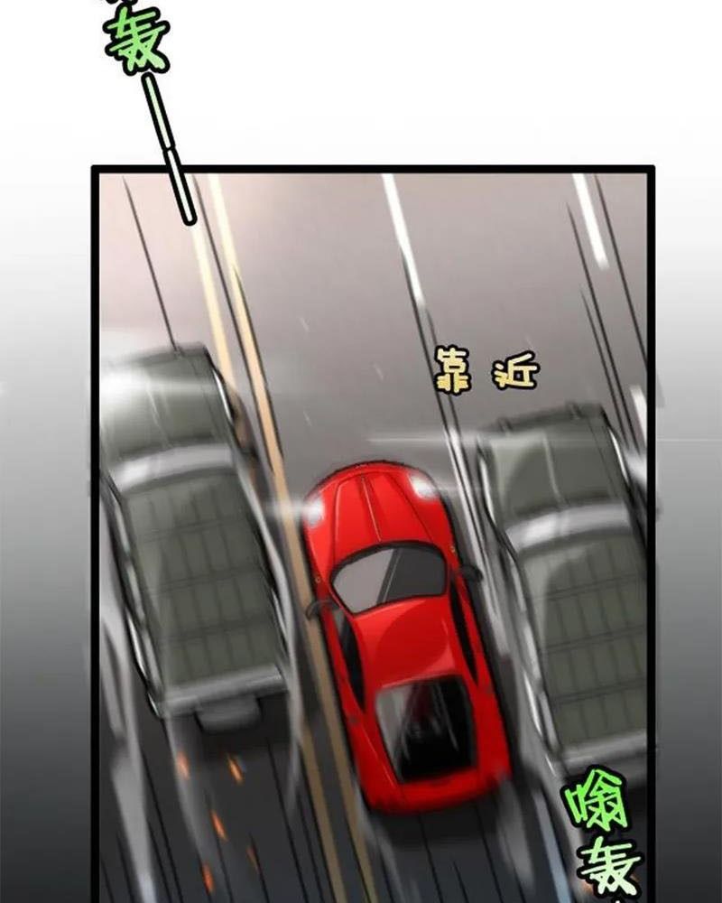 Tôi Bị Mắc Kẹt Trong Cùng Một Ngày Suốt Một Nghìn Năm: Chapter 3