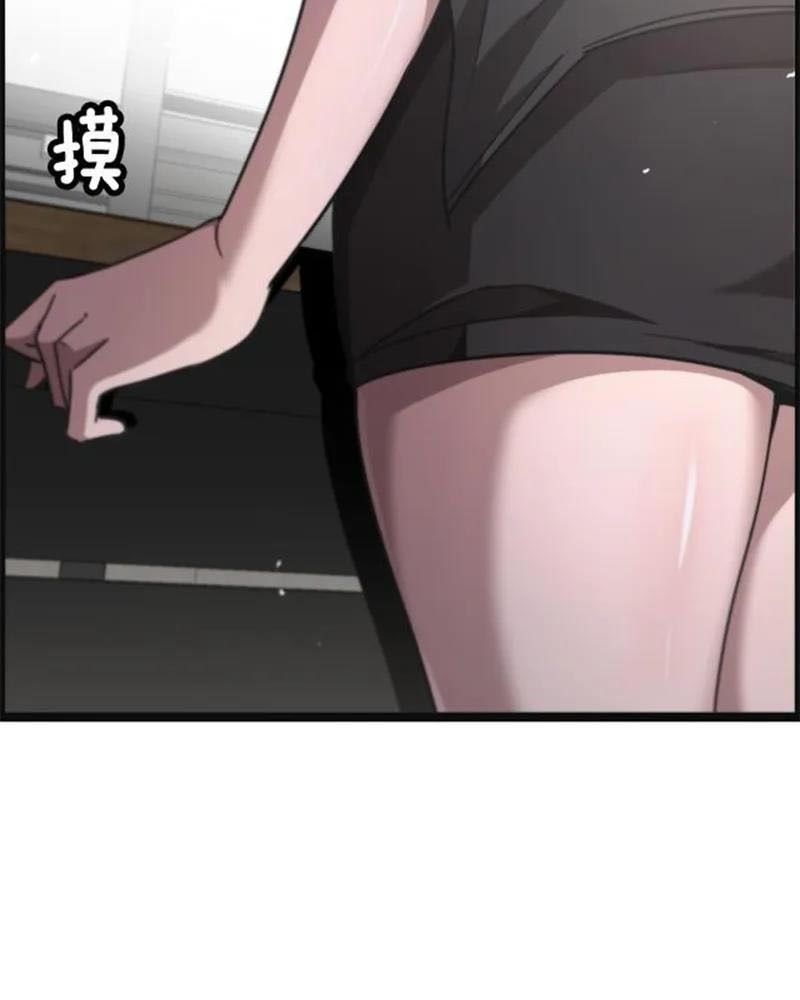 Tôi Bị Mắc Kẹt Trong Cùng Một Ngày Suốt Một Nghìn Năm: Chapter 3