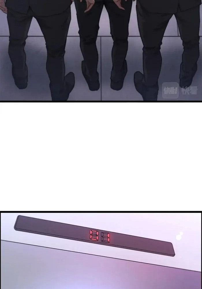 Tôi Bị Mắc Kẹt Trong Cùng Một Ngày Suốt Một Nghìn Năm: Chapter 32