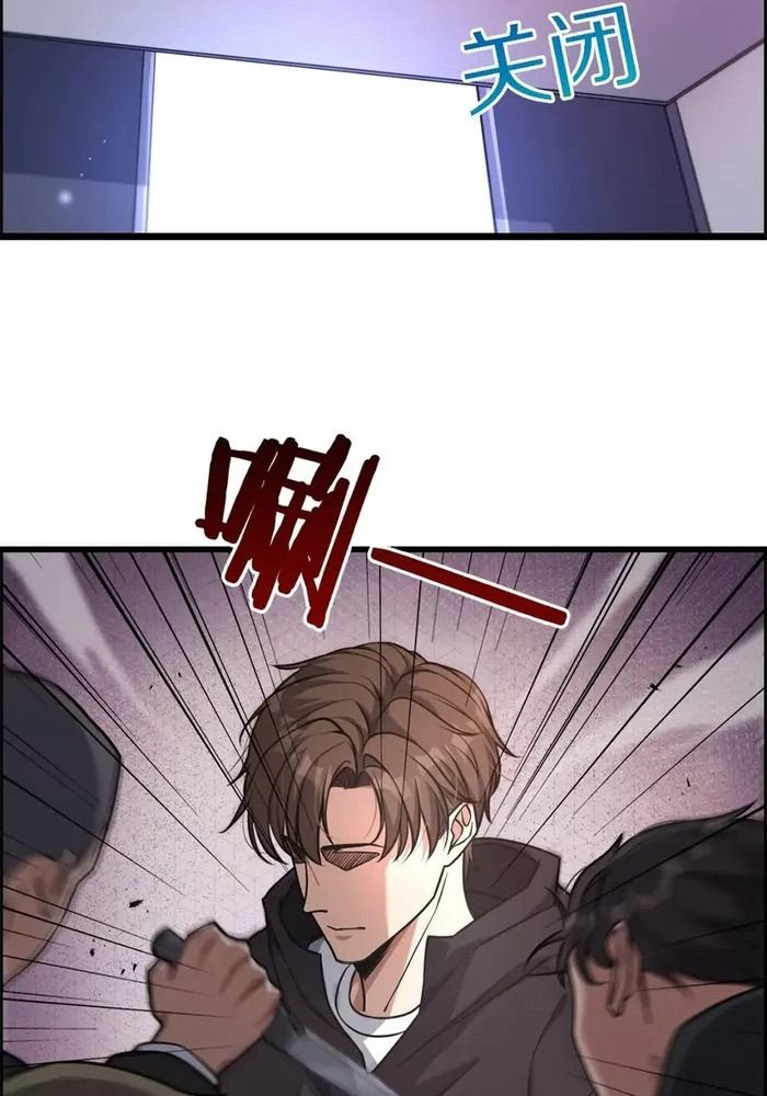 Tôi Bị Mắc Kẹt Trong Cùng Một Ngày Suốt Một Nghìn Năm: Chapter 32