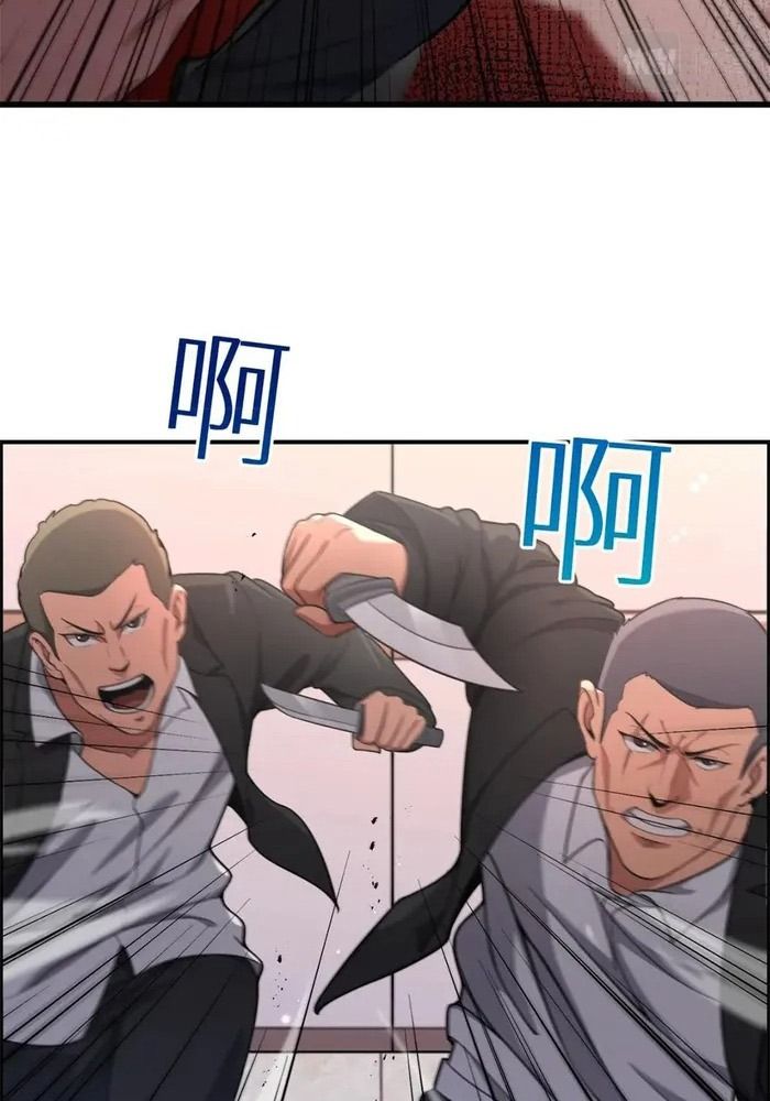 Tôi Bị Mắc Kẹt Trong Cùng Một Ngày Suốt Một Nghìn Năm: Chapter 32