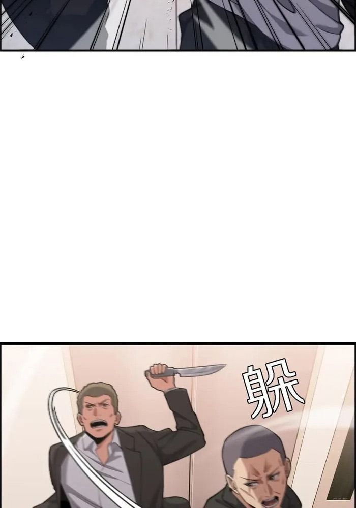 Tôi Bị Mắc Kẹt Trong Cùng Một Ngày Suốt Một Nghìn Năm: Chapter 32