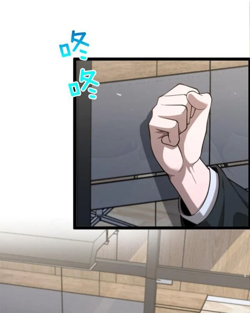 Tôi Bị Mắc Kẹt Trong Cùng Một Ngày Suốt Một Nghìn Năm: Chapter 4