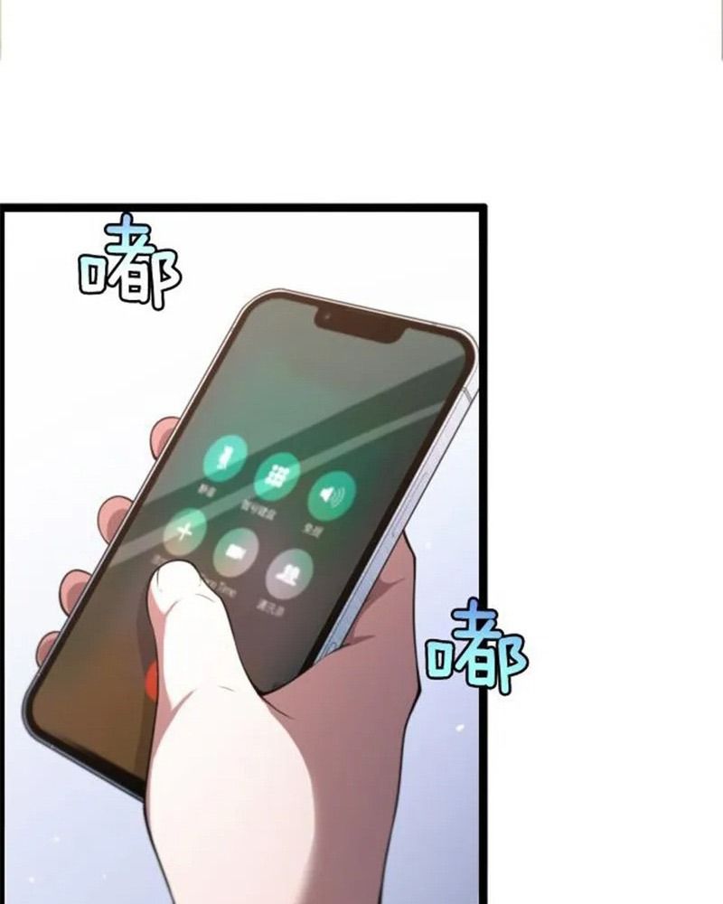 Tôi Bị Mắc Kẹt Trong Cùng Một Ngày Suốt Một Nghìn Năm: Chapter 4