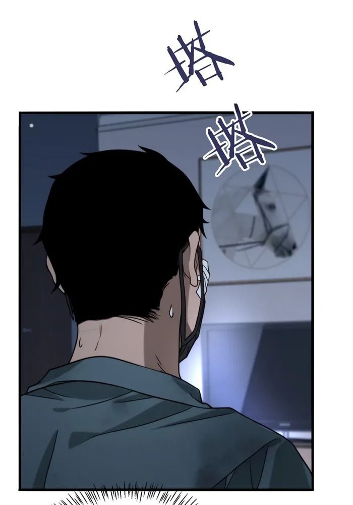 Tôi Bị Mắc Kẹt Trong Cùng Một Ngày Suốt Một Nghìn Năm: Chapter 40