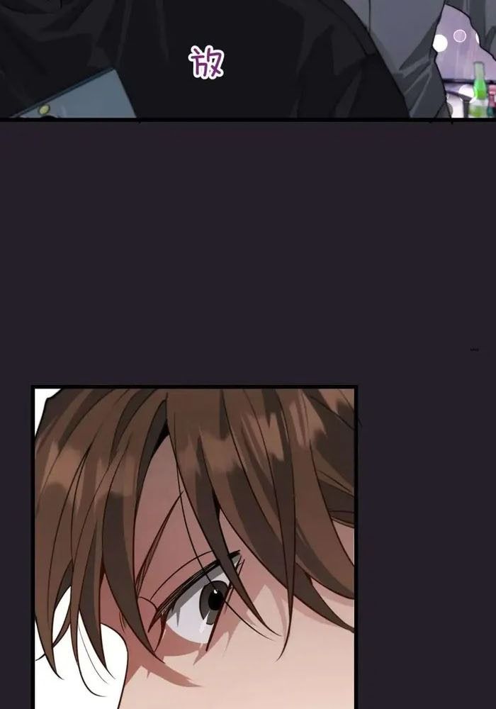 Tôi Bị Mắc Kẹt Trong Cùng Một Ngày Suốt Một Nghìn Năm: Chapter 43