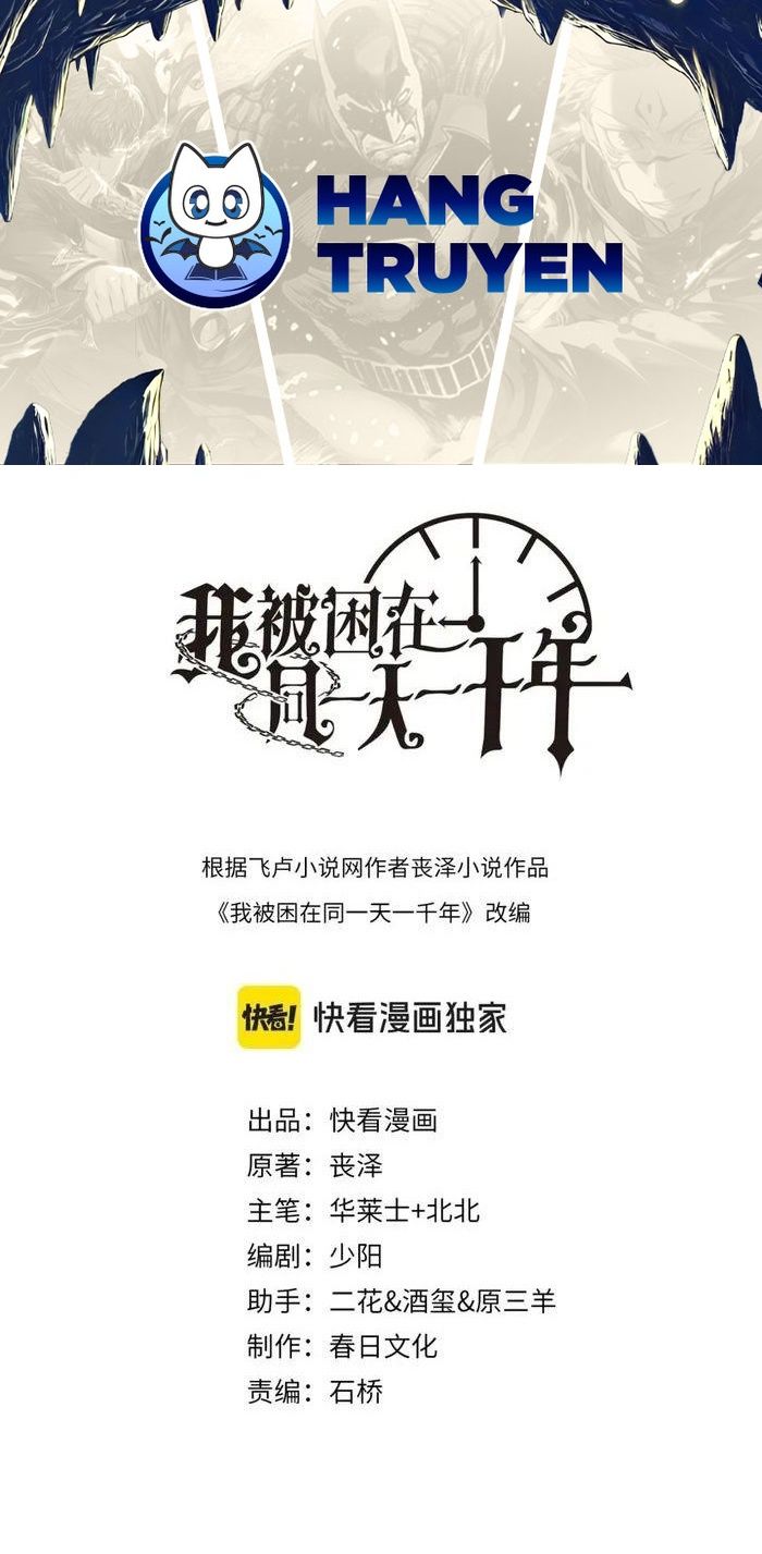 Tôi Bị Mắc Kẹt Trong Cùng Một Ngày Suốt Một Nghìn Năm: Chapter 51