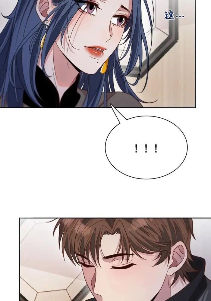 Tôi Bị Mắc Kẹt Trong Cùng Một Ngày Suốt Một Nghìn Năm: Chapter 51