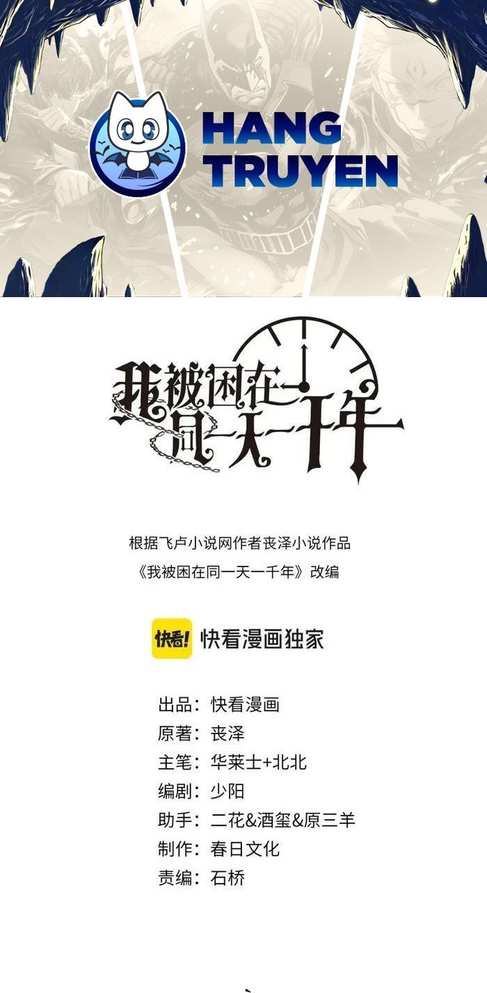 Tôi Bị Mắc Kẹt Trong Cùng Một Ngày Suốt Một Nghìn Năm: Chapter 52