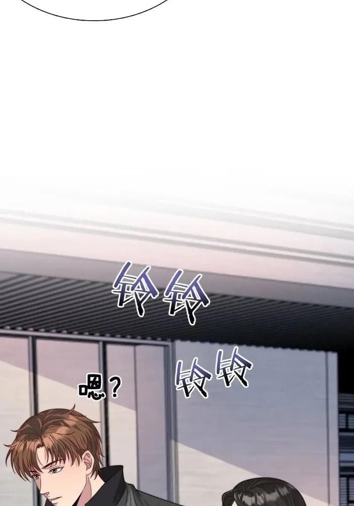 Tôi Bị Mắc Kẹt Trong Cùng Một Ngày Suốt Một Nghìn Năm: Chapter 52