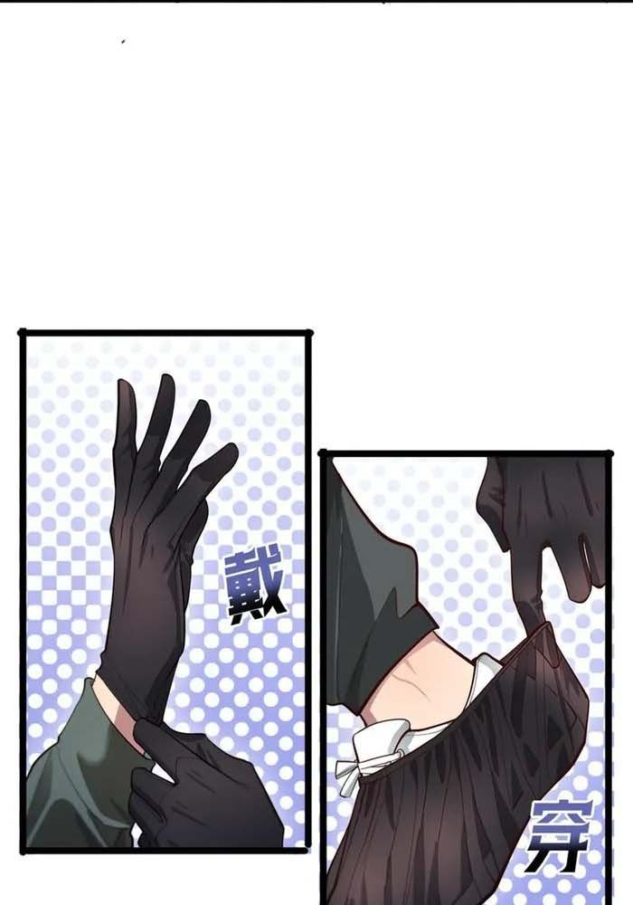 Tôi Bị Mắc Kẹt Trong Cùng Một Ngày Suốt Một Nghìn Năm: Chapter 60