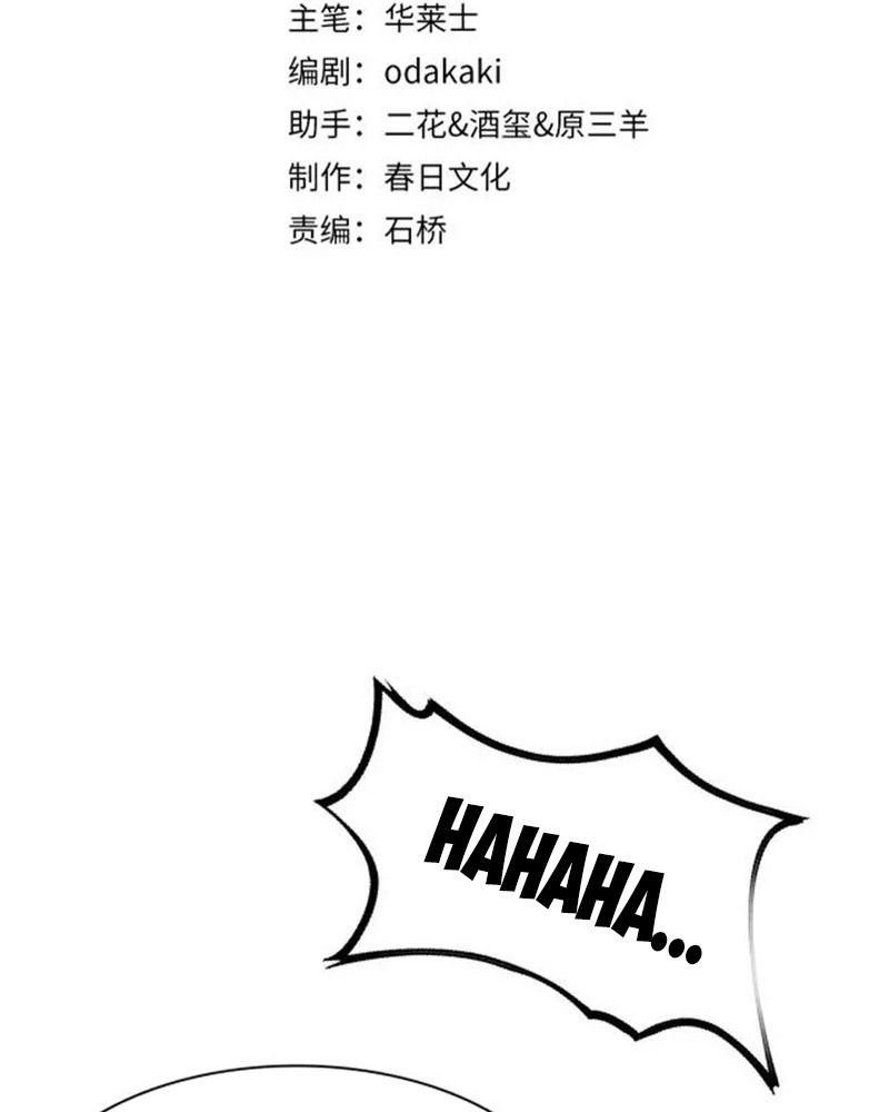 Tôi Bị Mắc Kẹt Trong Cùng Một Ngày Suốt Một Nghìn Năm: Chapter 8