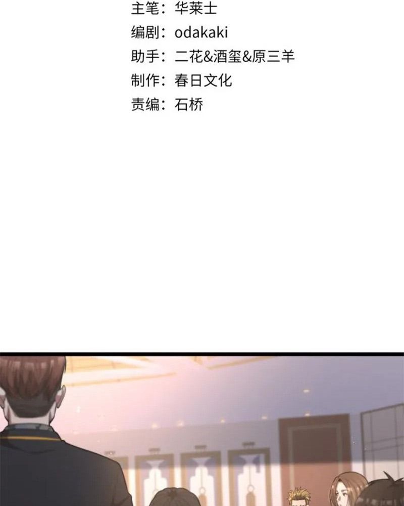 Tôi Bị Mắc Kẹt Trong Cùng Một Ngày Suốt Một Nghìn Năm: Chapter 9