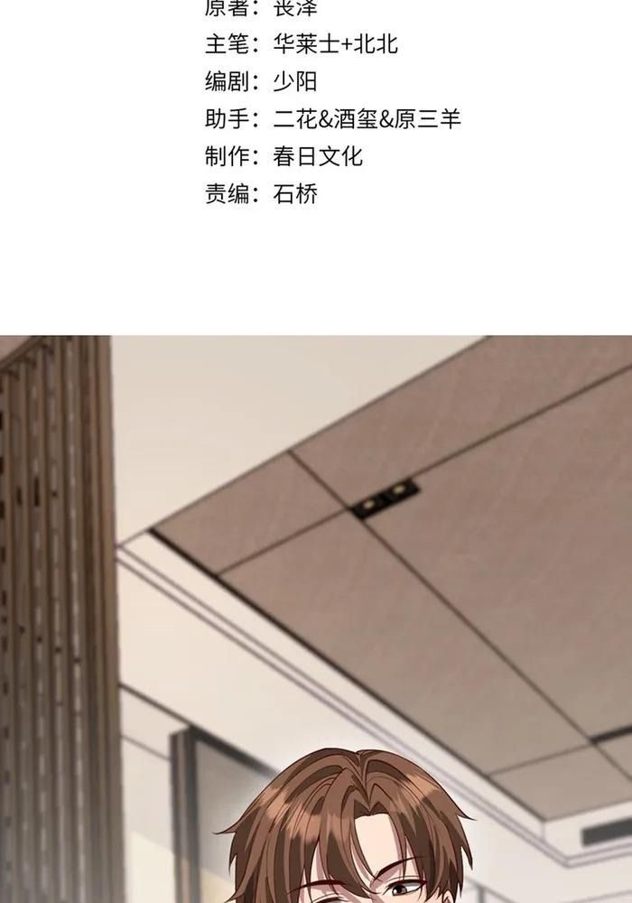 Tôi Bị Mắc Kẹt Trong Cùng Một Ngày Suốt Một Nghìn Năm: Chapter 98