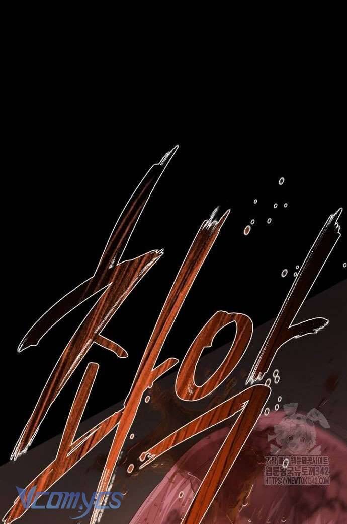 Tôi Bị Mắc Kẹt Trong Một Vở Kịch Điên Rồ: Chapter 19