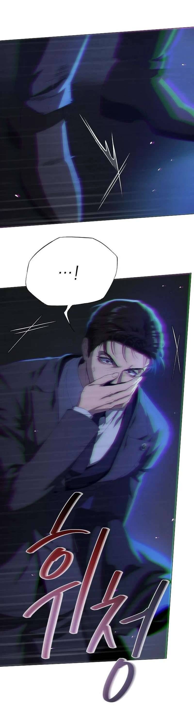 Tôi Bị Mắc Kẹt Trong Một Vở Kịch Điên Rồ: Chapter 46