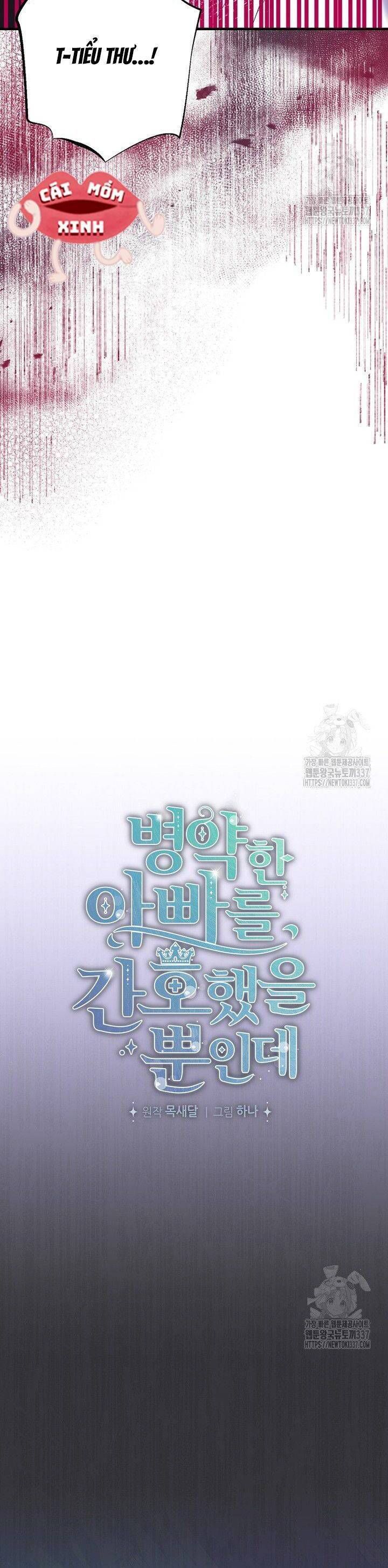 Tôi Chỉ Định Chăm Sóc Người Cha Ốm Yếu Của Mình Thôi Mà: Chapter 12