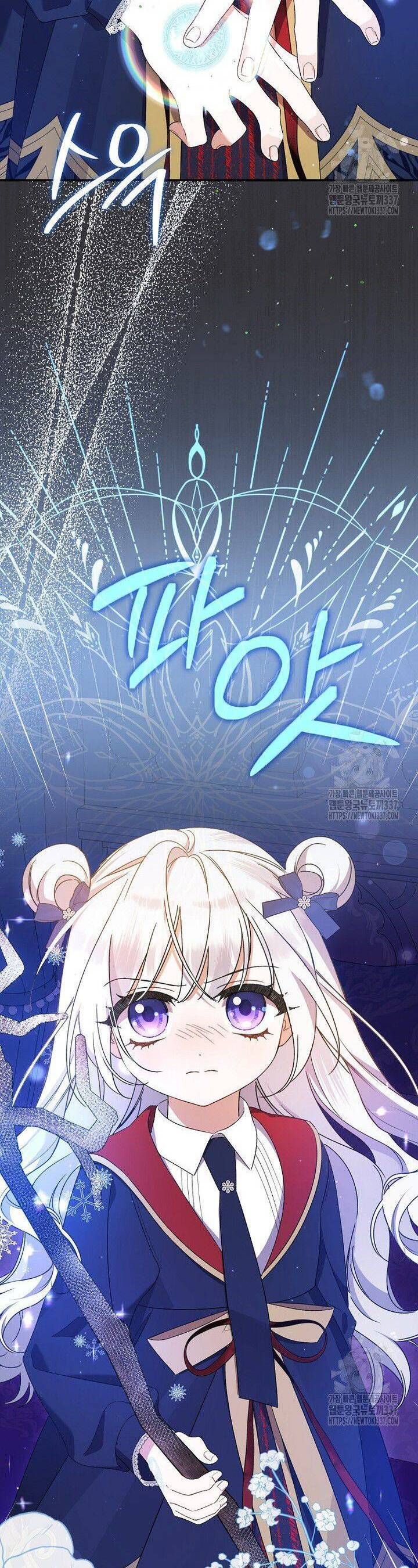 Tôi Chỉ Định Chăm Sóc Người Cha Ốm Yếu Của Mình Thôi Mà: Chapter 12