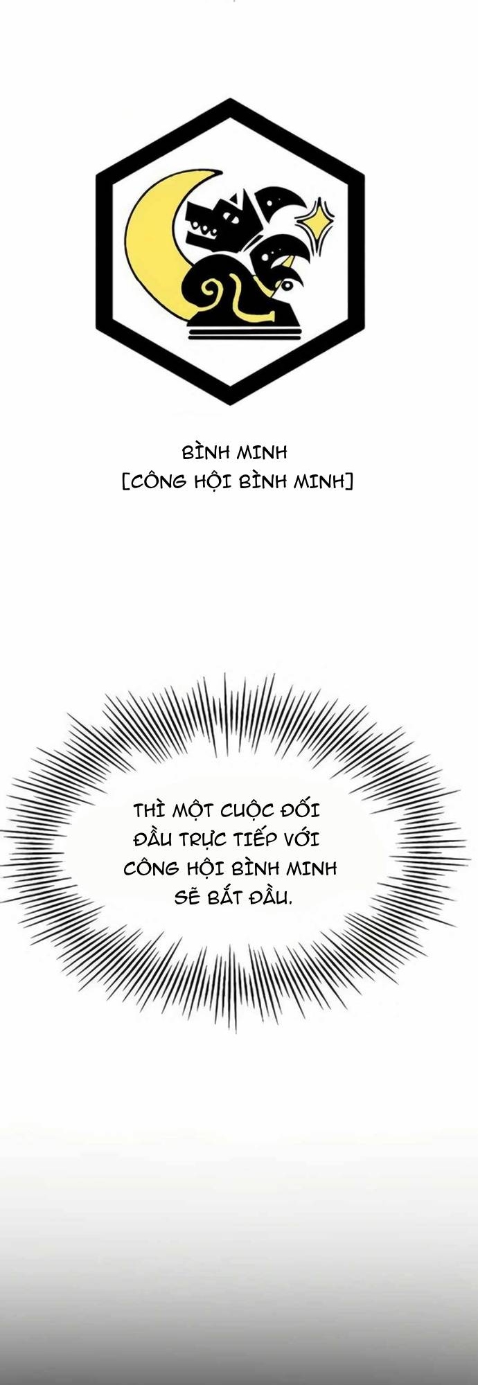 Tôi Chỉ Là Người Khuân Vác Trong Hầm Ngục: Chapter 18