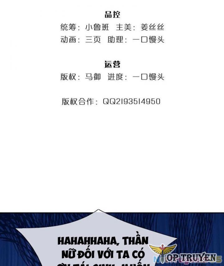 Tôi Có Thể Nuốt Chửng Vạn Vật: Chapter 100