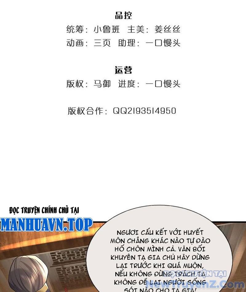 Tôi Có Thể Nuốt Chửng Vạn Vật: Chapter 96