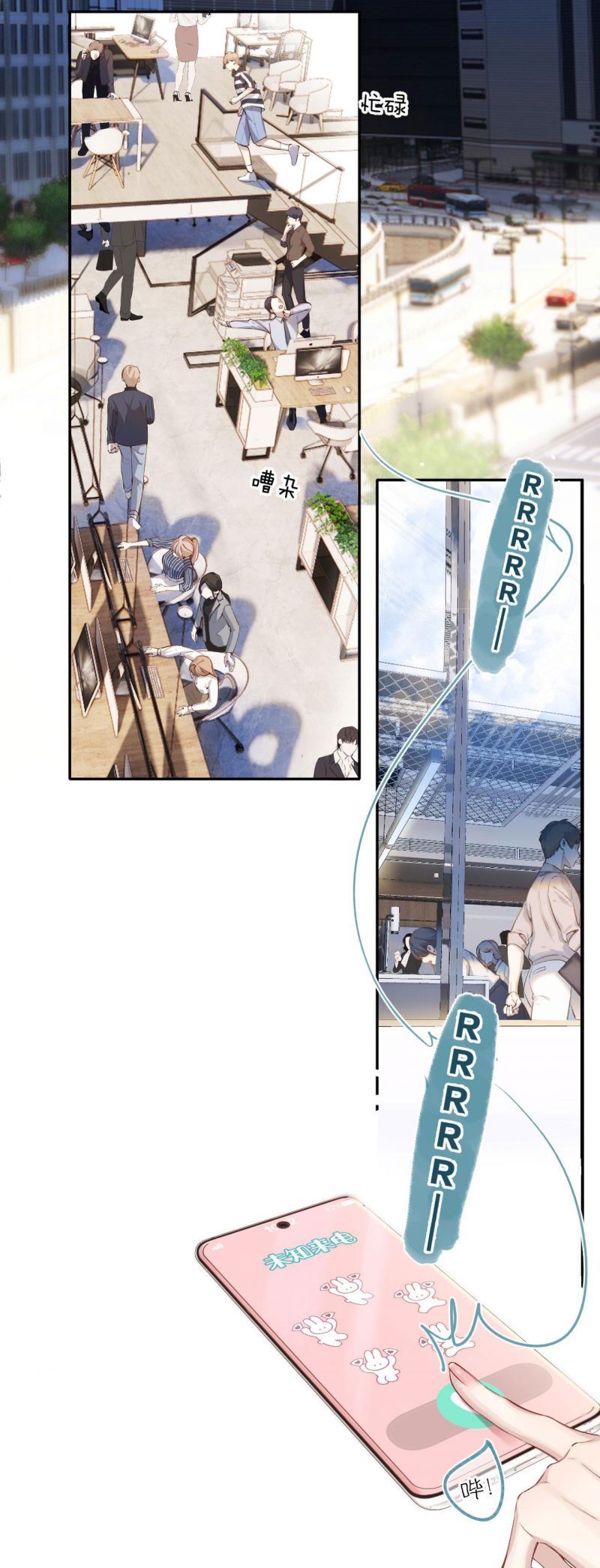 Tôi Cũng Muốn Làm Mợ Út: Chapter 1.1