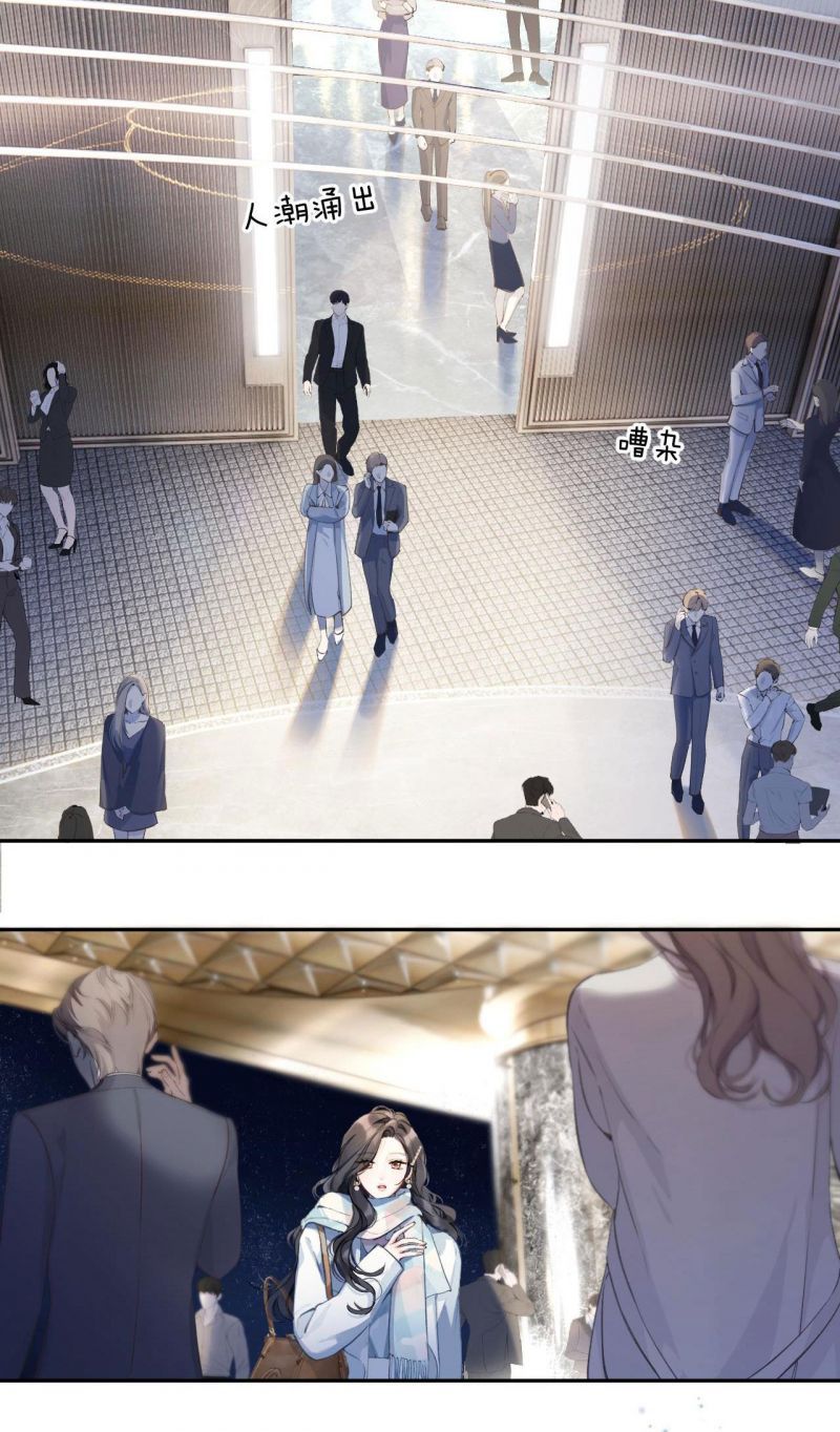 Tôi Cũng Muốn Làm Mợ Út: Chapter 1.2