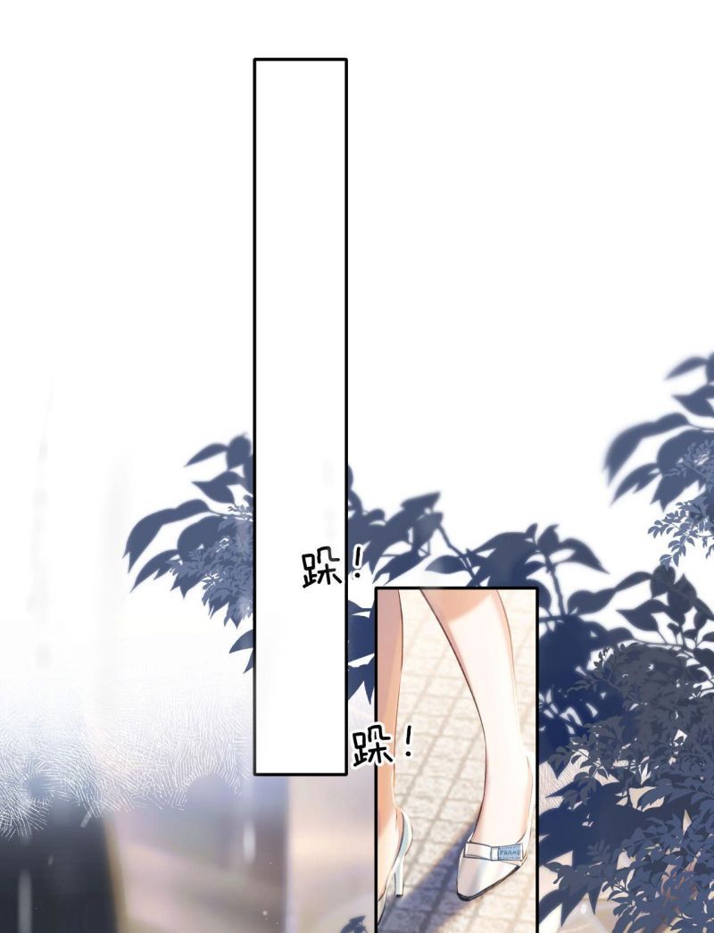 Tôi Cũng Muốn Làm Mợ Út: Chapter 1.2