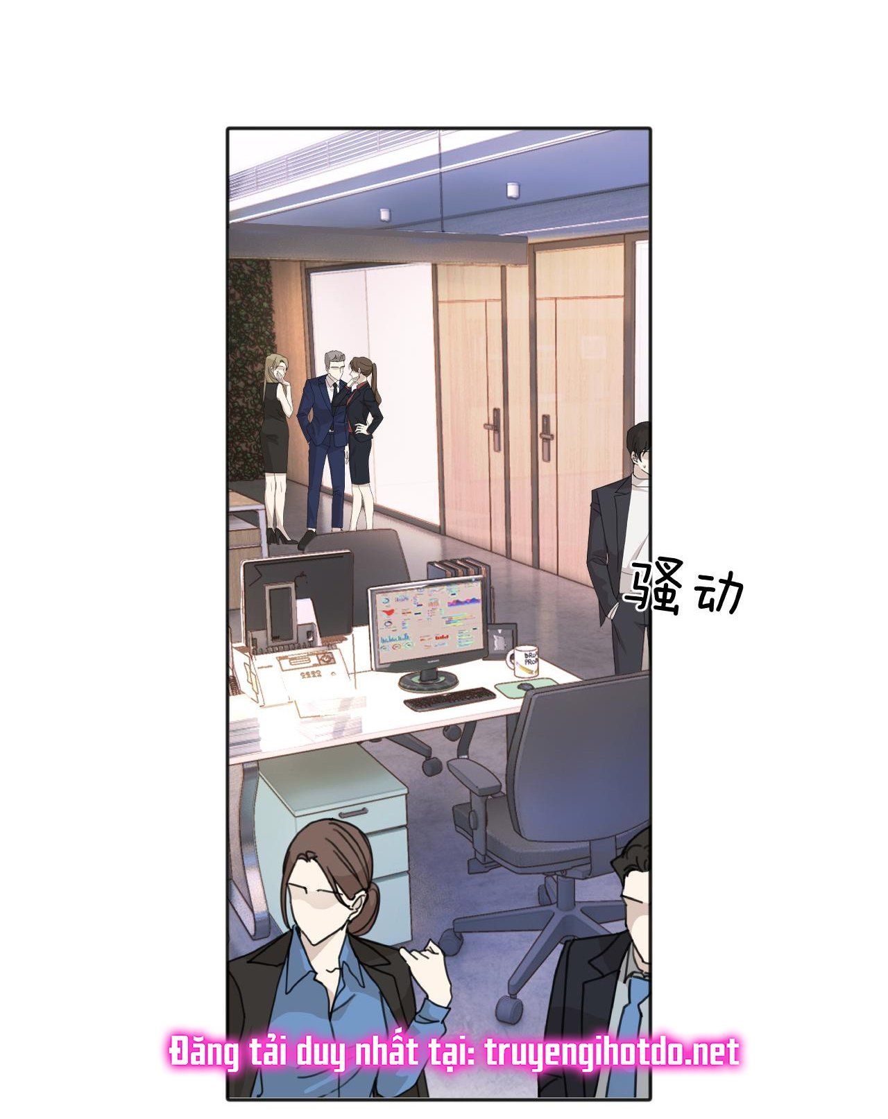 Tôi Cũng Muốn Làm Mợ Út: Chapter 13.1