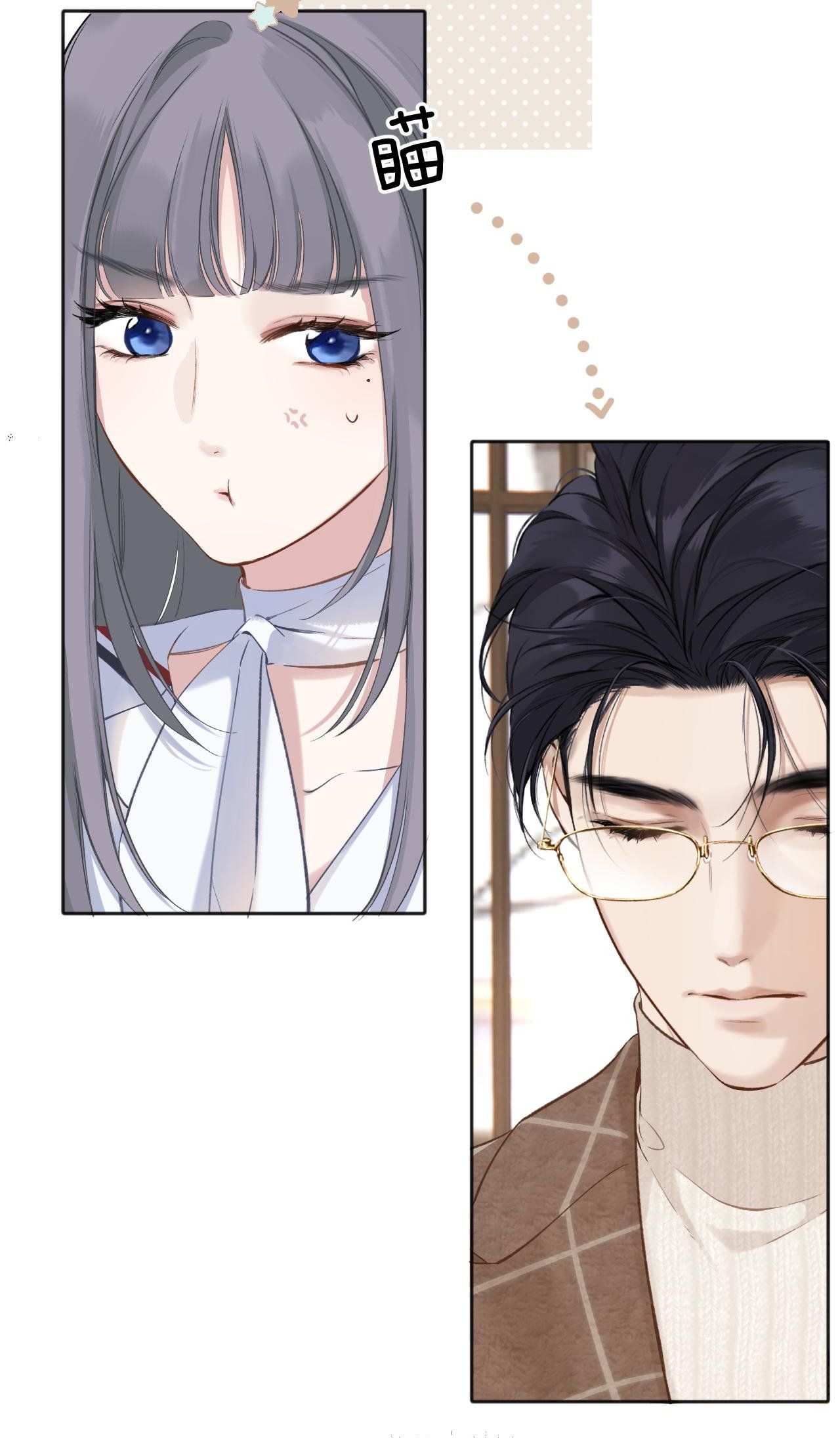 Tôi Cũng Muốn Làm Mợ Út: Chapter 13.2