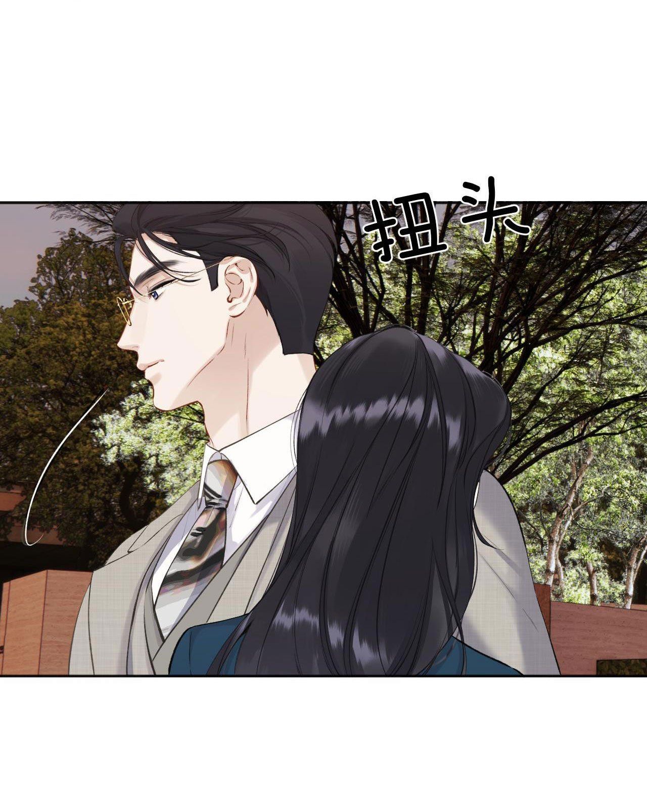 Tôi Cũng Muốn Làm Mợ Út: Chapter 14.2