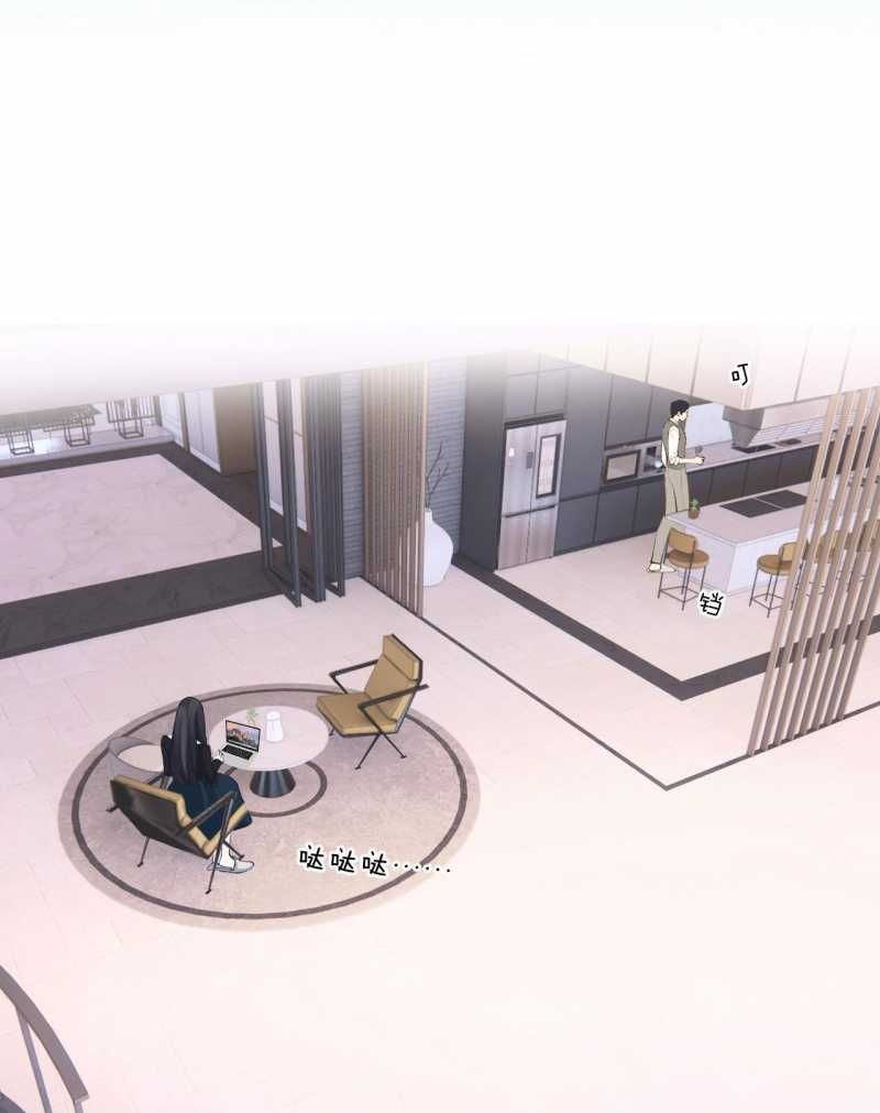 Tôi Cũng Muốn Làm Mợ Út: Chapter 15.1