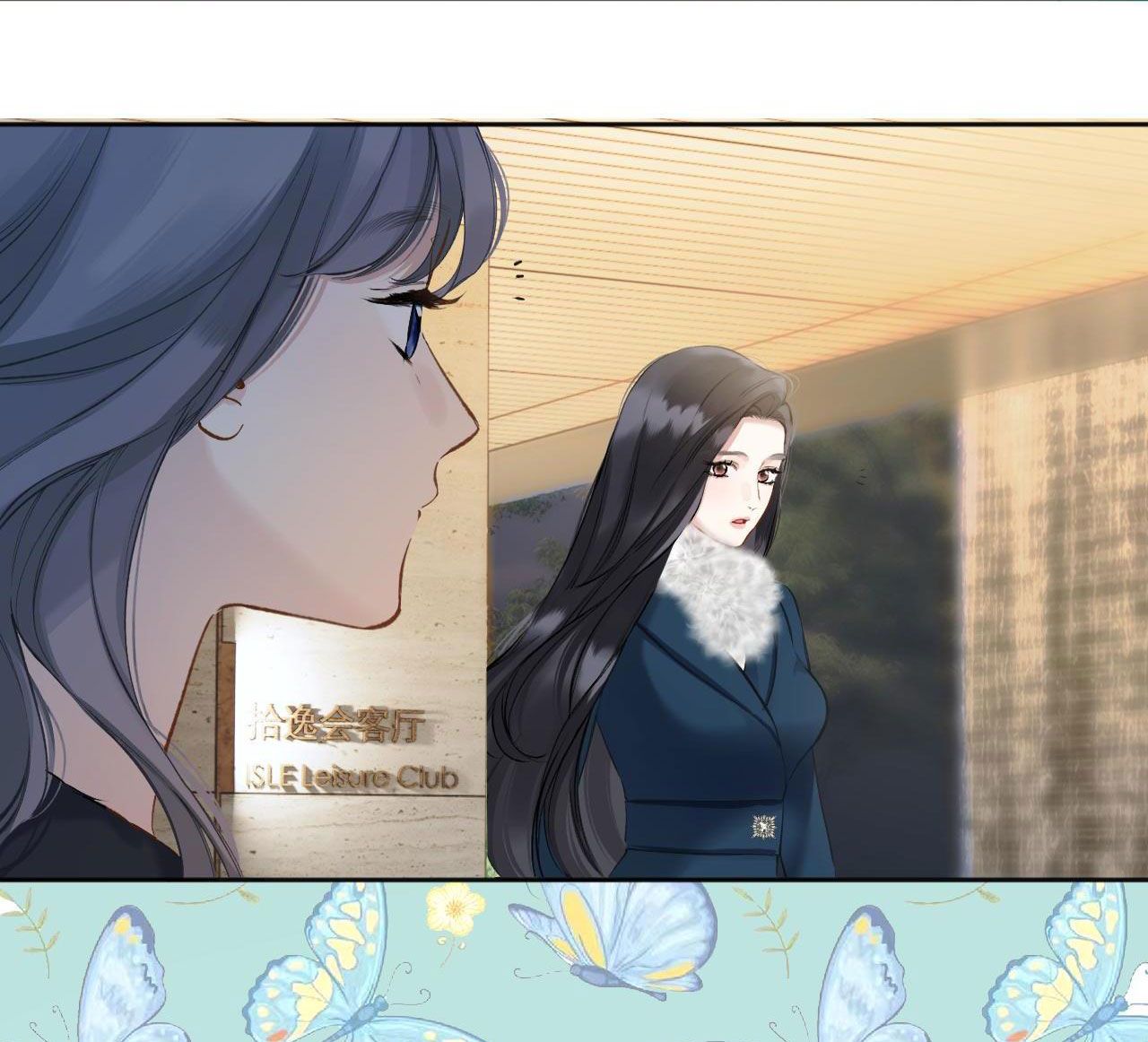 Tôi Cũng Muốn Làm Mợ Út: Chapter 16.1