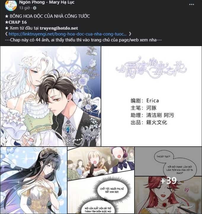 Tôi Cũng Muốn Làm Mợ Út: Chapter 17.1